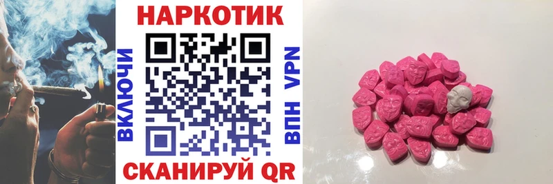 Хочу наркоту Козьмодемьянск Галлюциногенные грибы СК МЕФ MDMA Cocaine Гашиш Конопля