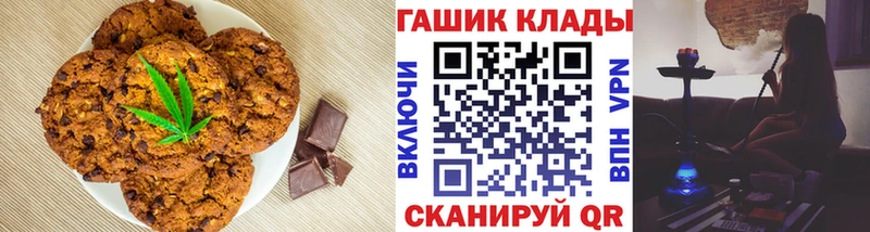 Еда ТГК марихуана Козьмодемьянск