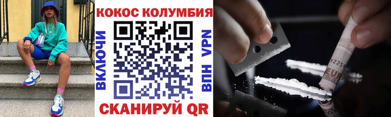 Cocaine Эквадор  что такое наркотик  Козьмодемьянск 