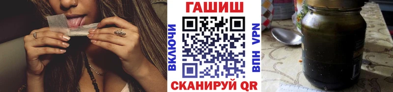 ссылка на мегу сайт дарнет шоп Козьмодемьянск ГАШИШ hashish