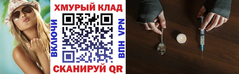 ГЕРОИН Афган  Козьмодемьянск 