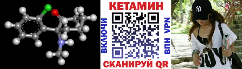 Кетамин ketamine  где найти наркотики  Козьмодемьянск 