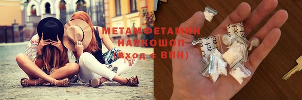 гашишное масло Бородино