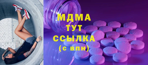 MESCALINE Бугульма