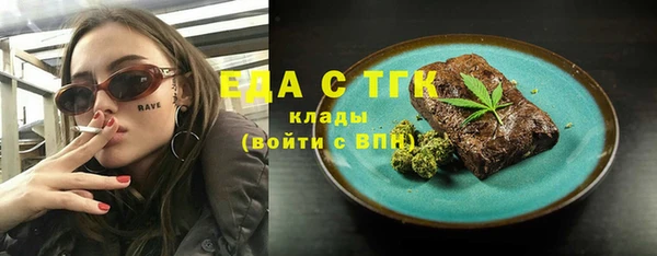 бошки Бронницы