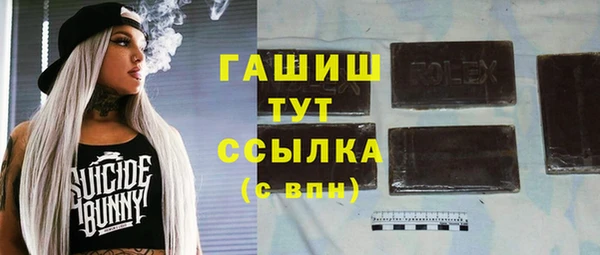прущая мука Ступино