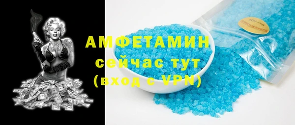 гашишное масло Бородино