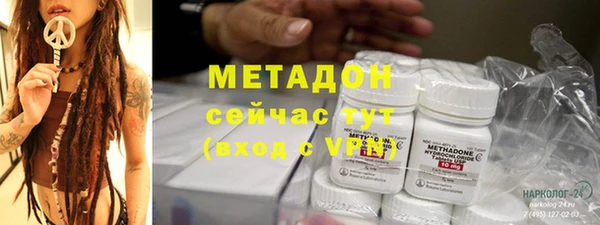 MESCALINE Бугульма