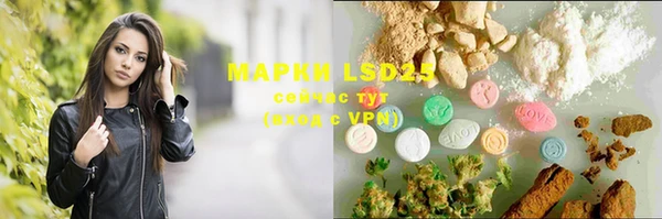 MESCALINE Бугульма