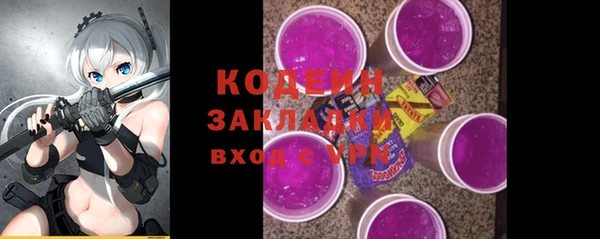 гашишное масло Бородино