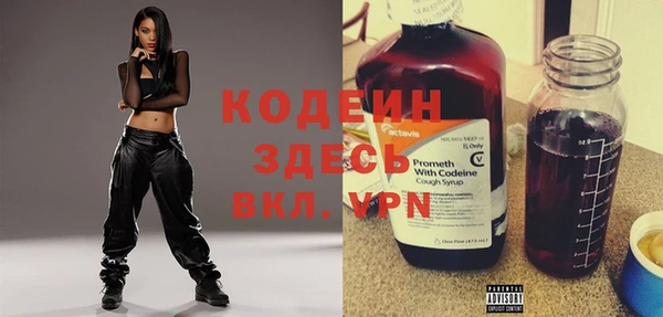 MESCALINE Бугульма