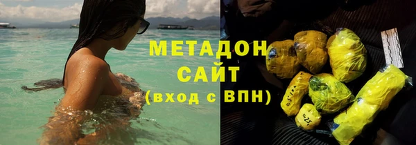 гашишное масло Бородино