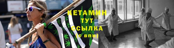 MESCALINE Бугульма