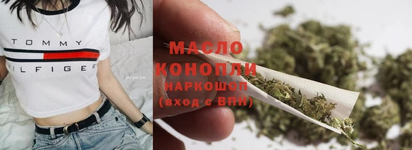 гашишное масло Бородино