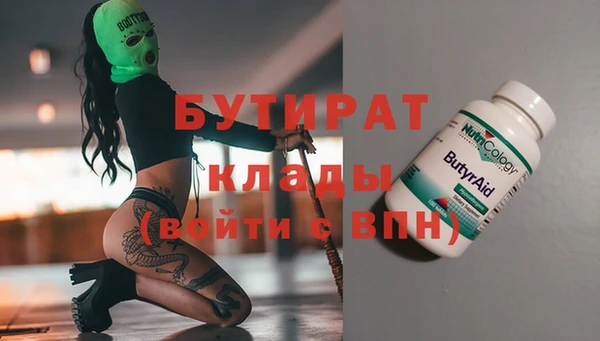 гашишное масло Бородино