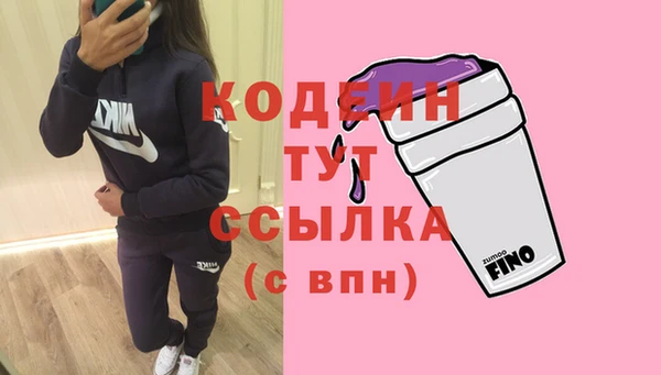 таблы Сосновоборск