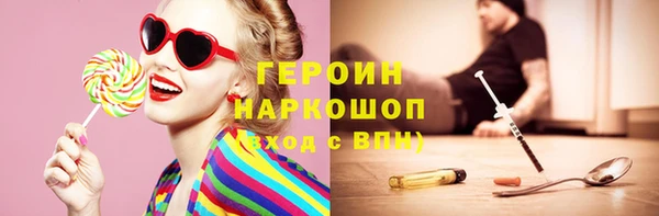 MESCALINE Бугульма