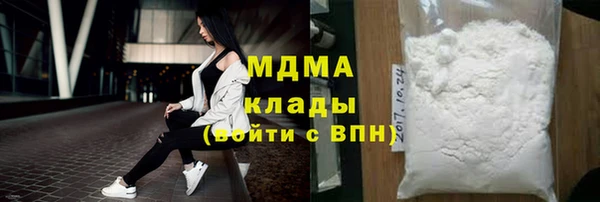 MESCALINE Бугульма