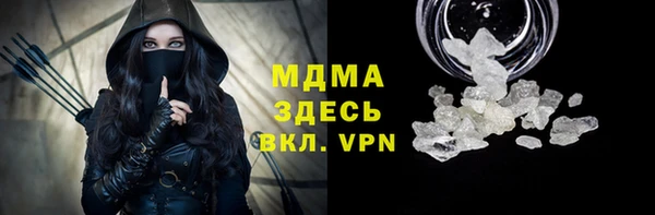 MESCALINE Бугульма