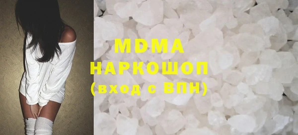 MESCALINE Бугульма