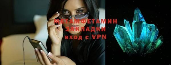 MESCALINE Бугульма
