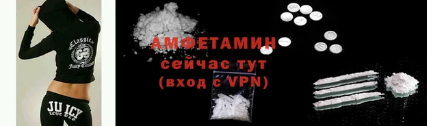 бошки Бронницы
