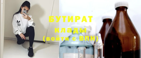 MESCALINE Бугульма