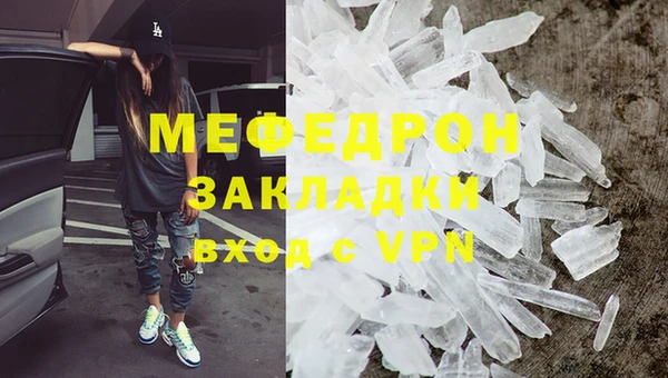 гашишное масло Бородино