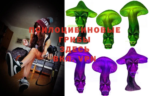 MESCALINE Бугульма