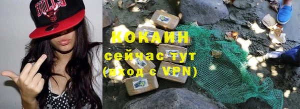 гашишное масло Бородино