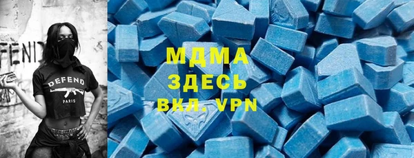 бошки Бронницы