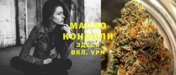 гашишное масло Бородино