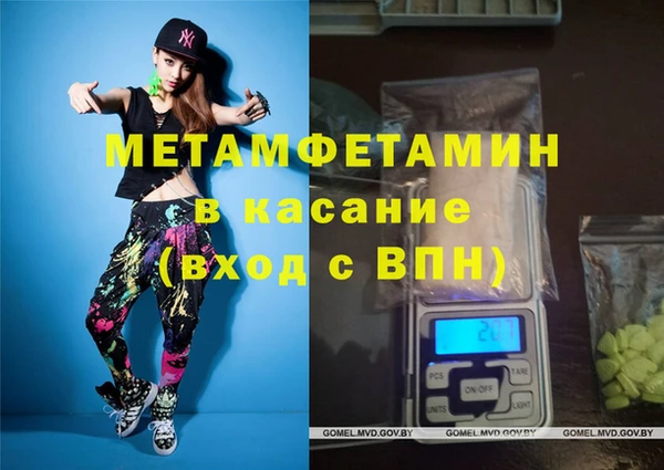 бошки Бронницы