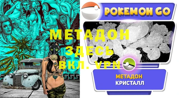 MESCALINE Бугульма