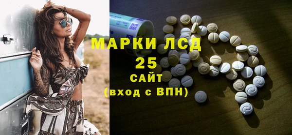 MESCALINE Бугульма