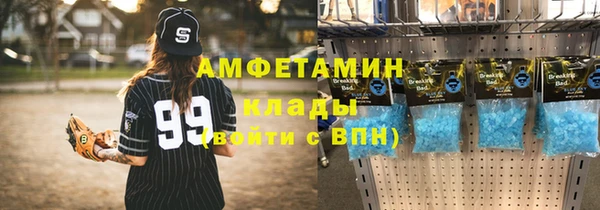 MESCALINE Бугульма