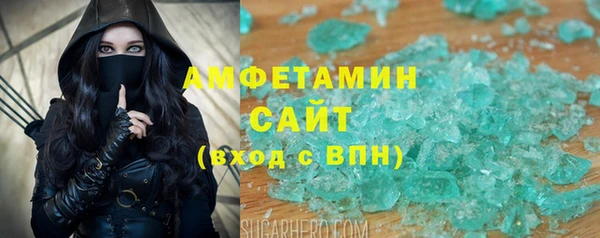 бошки Бронницы