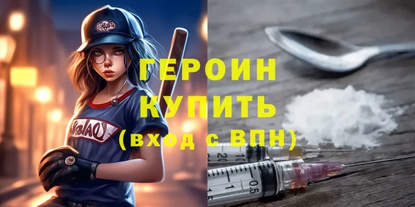 MESCALINE Бугульма