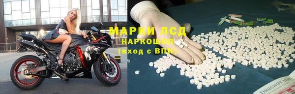 бошки Бронницы