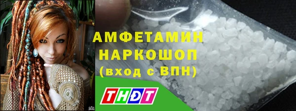 гашишное масло Бородино