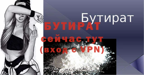 MESCALINE Бугульма
