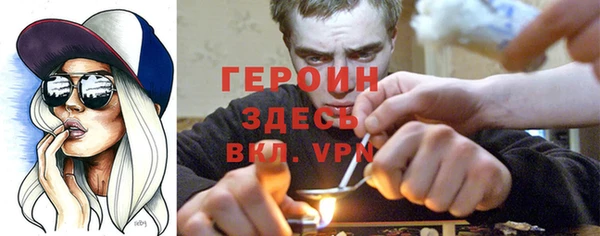бошки Бронницы