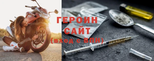 гашишное масло Бородино