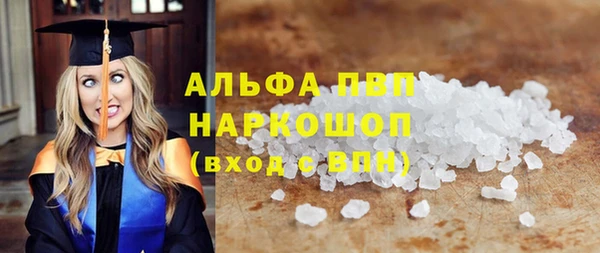 гашишное масло Бородино