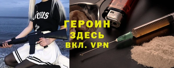 бошки Бронницы