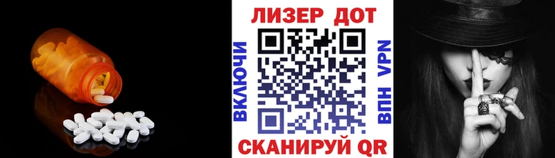 магазин продажи наркотиков Козьмодемьянск Лсд 25 экстази ecstasy