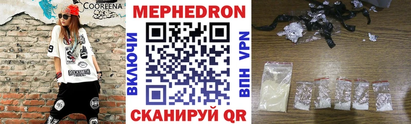 Меф mephedrone  kraken как войти  Козьмодемьянск  где найти  