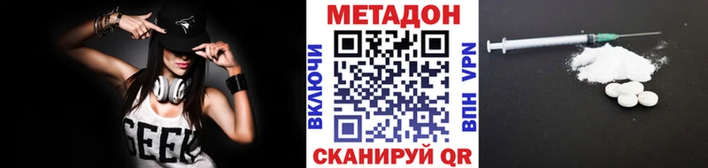 Метадон мёд  купить наркотик  Козьмодемьянск 